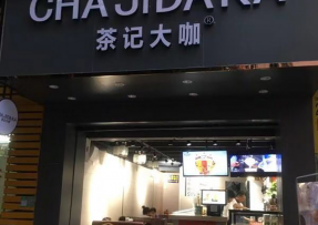 7M体育 | 佛山市南海区罗村店