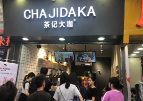7M体育：中大店