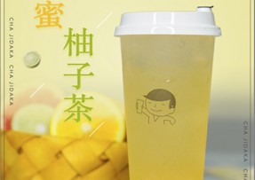7M体育：蜂蜜柚子茶