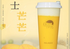 7M体育：芝士芒芒