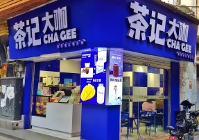7M体育 | 海珠康乐牌坊店