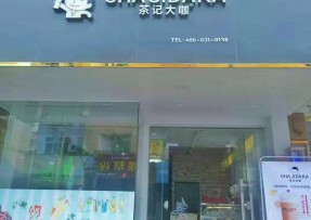 7M体育：中山三角店