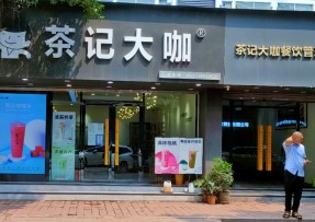 7M体育 | 连锁品牌总店